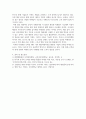 다양한 플랫폼을 활용한 비즈니스(기업)의 모바일 마케팅의 현황 조사를 하고, 향후 전망에 대해 본인의 의견을 작성하시오 5페이지