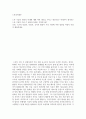 드론공학개론 ) 드론 기술의 발전과 미래에 대해 어떤 생각을 가지고 계신가요 여러분이 생각하는 드론 기술의 가장 큰 장점과 단점은 무엇인가요 또한 2페이지