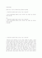 사회복지학개론 ) 사회복지사의 중개자의 역할이 강조되는 이유는 무엇입니까 2페이지