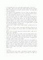 실버상담 ) 노인 상담자로서 아래 내담자를 만난 경우, 어떻게 상담을 진행할지에 대해 제시된 항목을 포함하여 사례를 개념화하고 상담 계획을 작성하 4페이지