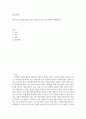 암호학개론 ) 웹 서비스 암호화 방식인 SSL 기술과 TLS를 비교 분석하여 제출하시오 2페이지