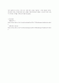 외국어로서의 한국어 발음교육론 ) 다음 한국어 교재 중 두 권을 선택하여 한글 자모 교육과 그 발음 교육을 위해 교재가 어떻게 구성되어 있는지 그 5페이지