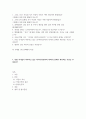 유럽 국가들이 마주하고 있는 과거사(식민주의 흑역사) 문제가 제기되는 이유는 무엇인가 2페이지