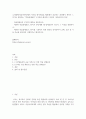 이러닝 원격학습을 활용해서 공부하는 과정에서 본인이 느끼거나 경험하는 학습장애요인 2가지를 제시하고 다음의 기준에 따라 작성 2페이지