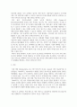 인간과 컴퓨터의 상호작용 ) 특정 생성 AI(Generative AI) 기반 서비스를 선택하여 HCI(Human-Computer Interacti 3페이지