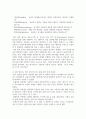 인간과 컴퓨터의 상호작용 ) 특정 생성 AI(Generative AI) 기반 서비스를 선택하여 HCI(Human-Computer Interacti 4페이지