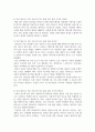 인간과 컴퓨터의 상호작용 ) 특정 생성 AI(Generative AI) 기반 서비스를 선택하여 HCI(Human-Computer Interacti 5페이지
