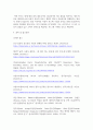 인간과 컴퓨터의 상호작용 ) 특정 생성 AI(Generative AI) 기반 서비스를 선택하여 HCI(Human-Computer Interacti 7페이지