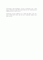 인간과 컴퓨터의 상호작용 ) 특정 생성 AI(Generative AI) 기반 서비스를 선택하여 HCI(Human-Computer Interacti 8페이지