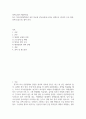 정책수단론 (행정학과) ) 최근 의사증원정책관련 정부-의료계 갈등과정에 나타난 정책수단 (직접적 수단_명령, 통제 중심으로) 찾아 분석 2페이지