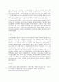 최근 본인이 본 광고 중 하나를 선정하여 분석 ) -광고를 고른 이유(관여도, 광고 특이성 등) -그 광고의 잘된 점과 부족한 점(정보처리관점에서 5페이지