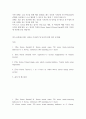 최근 영자 신문에서 헤드 라인과 기사문의 첫 단락을 한 셋트로 총 4개의 셋트를 아래와 같은 양식에 맞게 기술 2페이지