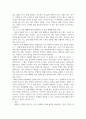 카메라와 천천히 걷기 ) 카메라와 함께 천천히 걷기 강의는 나의 변화와 성장에 어떤 영향을 주었나 4페이지