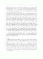 환경오염 )  대주제는 다음 세대를 위해 지금 해야할 일, 소주제는 환경오염 문제 파악 및 해결방안 5페이지