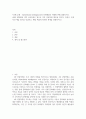 AI(Artificial Intelligence)와 문화예술의 미래에 관해 설명하시오 2페이지