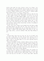 AI(Artificial Intelligence)와 문화예술의 미래에 관해 설명하시오 3페이지