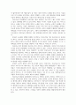 AI(Artificial Intelligence)와 문화예술의 미래에 관해 설명하시오 5페이지