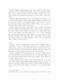 AI(Artificial Intelligence)와 문화예술의 미래에 관해 설명하시오 6페이지
