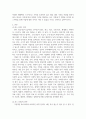 IR스피치 ) (1) IR 스피치 기법 (2) IR 스피치의 전략  (3) IR 스피치를 위한 기법 3페이지