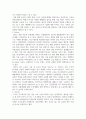 Toyota (산업기술기념관 위주), Denso, Omron, Panasonic(오사카 panasonic 박물관 위주) 등 탐방기업 조사 내용 3페이지