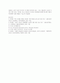 Toyota (산업기술기념관 위주), Denso, Omron, Panasonic(오사카 panasonic 박물관 위주) 등 탐방기업 조사 내용 5페이지