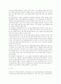 광주광역시 중점 산업 중 정보통신기술(ICT) 및 인공지능(AI) 에 관하여 3페이지