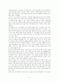 광주광역시 중점 산업 중 정보통신기술(ICT) 및 인공지능(AI) 에 관하여 4페이지