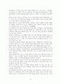 광주광역시 중점 산업 중 정보통신기술(ICT) 및 인공지능(AI) 에 관하여 15페이지
