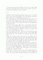 광주광역시 중점 산업 중 정보통신기술(ICT) 및 인공지능(AI) 에 관하여 21페이지