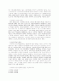 노인교육론 ) 우리나라의 노인교육과 관련된 정책을 두 가지 이상 제시하고, 이와 관련한 최근 노인교육 사례(프로그램 등) 한 가지를 선정하여 자신의 의견 4페이지