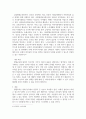 노인교육론 ) 우리나라의 노인교육과 관련된 정책을 두 가지 이상 제시하고, 이와 관련한 최근 노인교육 사례(프로그램 등) 한 가지를 선정하여 자신의 의견 5페이지