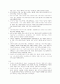 마츠시타는 1918년 창업이후 만든 (년대별로) 제품들은 어떠한 것이었는가 마츠시타가 1960년대부터 수출을 기반으로 적극적인 해외시장개척에 나선 배경은 6페이지