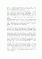 마츠시타는 1918년 창업이후 만든 (년대별로) 제품들은 어떠한 것이었는가 마츠시타가 1960년대부터 수출을 기반으로 적극적인 해외시장개척에 나선 배경은 7페이지
