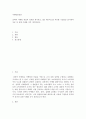 마케팅관리론 ) 전략적 마케팅 개념의 의의를 제시하고, BCG 매트릭스를 적용한 기업들을 분석하여 성공 및 실패 사례를 각각 제시하세요 2페이지