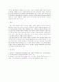 마케팅관리론 ) 전략적 마케팅 개념의 의의를 제시하고, BCG 매트릭스를 적용한 기업들을 분석하여 성공 및 실패 사례를 각각 제시하세요 4페이지