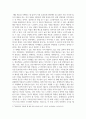 사회복지법제와실천 ) 우리나라 국민연금제도는 1988년에 실시되었고, 완전노령연금은 2008년부터 지급되었다 4페이지