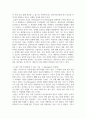 사회복지실천기술론 ) 기초기술 중 자신이 가장 잘 활용할 수 있을 것 같은 기술에 대해 합리적으로 설명하고 현장에서 어떻게 사용될 수 있을 지에 대해 설명 4페이지