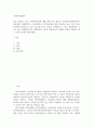 사회복지실천론 ) 최근 급증하고 있는 사회복지시설에 대해 알아보고자 합니다 2페이지
