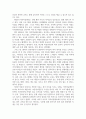 사회복지실천론 ) 최근 급증하고 있는 사회복지시설에 대해 알아보고자 합니다 4페이지