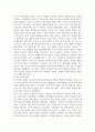 사회복지정책론 ) 복지국가의 위기와 재편(1970년대 이후)에 대해 논하시오 5페이지