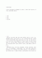 사회복지학개론 ) 우리나라 사회보장제도의 종류에대해 각각 설명하고 그중에서 개선이 필료하다고 생각하는 유형에 대해 서술하시오 2페이지