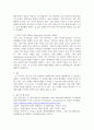상담심리학과 이상심리 ) 정신병리 사례보고서 6페이지