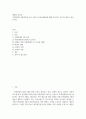 생활과 부동산 ) 주택임대차 2법(갱신요구권, 갱신시 인상율제한)에 대해 요약하고 자신의 생각을 정리하시오 2페이지