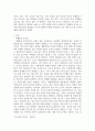 스포츠의학 ) 18세 여자 중거리 수영선수는 3주간 시합대비 훈련을 하였다 3페이지