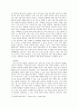 스포츠의학 ) 18세 여자 중거리 수영선수는 3주간 시합대비 훈련을 하였다 4페이지