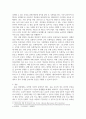 스포츠의학 ) 18세 여자 중거리 수영선수는 3주간 시합대비 훈련을 하였다 5페이지