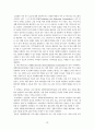 인문학 ) 지방의 인구변화와 지역소멸 대응방안 12페이지