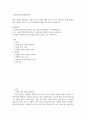 조리와식품(식품영양학과) ) 한천과 젤라틴을 이용한 조리 식품의 예를 한 가지 각각 제시하고 한천과 젤라틴을 선택한 이유 및 각각의 장단점에 대하여 연구하 2페이지