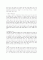 평생교육론 ) 한국 평생교육이 역사에서 선도적인 평생교육실천가에 의해 시작된 교육 활동이 국가적인 차원에서 제도화된 사례를 찾아 특징과 의의를 분석해 보라 4페이지