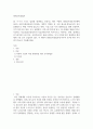평생교육방법론 ) 누구나 누리는 맞춤형 평생학습 진흥을 위한 제5차 평생교육진흥기본계획(2023-2027)」발표되었다 2페이지